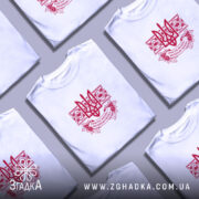 Футболка Христос воскрес великодній стиль, кілька штук, з принтом, бренд Згадка.