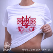 Футболка Христос воскрес великодній стиль, на моделі, з принтом, бренд Згадка.