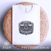 Футболка Христос воскрес воскресне Україна, на столі, біла, принт на грудях, бренд.