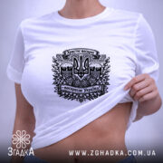 Футболка Христос воскрес воскресне Україна, на моделі, біла, облягаючий крій, бренд Згадка.