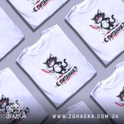 Футболка кіт є питання, біла футболка на молодому чоловікові, зображення кота з ножем на принті, фон світлий, деталі принта яскраві, червоні акценти на чорному коті.