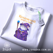 Футболка кіт колдую тобі режим турбо, складена, біла, з яскравим принтом, бренд.