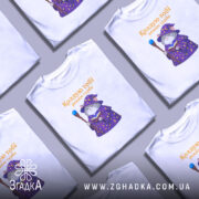 Футболка кіт колдую тобі режим турбо, біла, з кількома футболками, принт кота,.