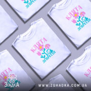 Футболка клята депресія прикольний напис, кілька штук, біла, принт з квітами, бренд.