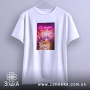 Футболка Коли настрій всьооо, на вішалці, з яскравим принтом, бренд Згадка.