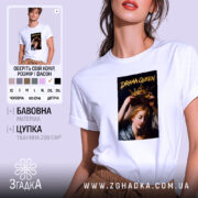 Футболка Королева драми, біла, на моделі, принт з короною, бренд Згадка.