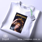 Футболка Королева драми, складена, біла, принт на грудях, бренд Згадка.