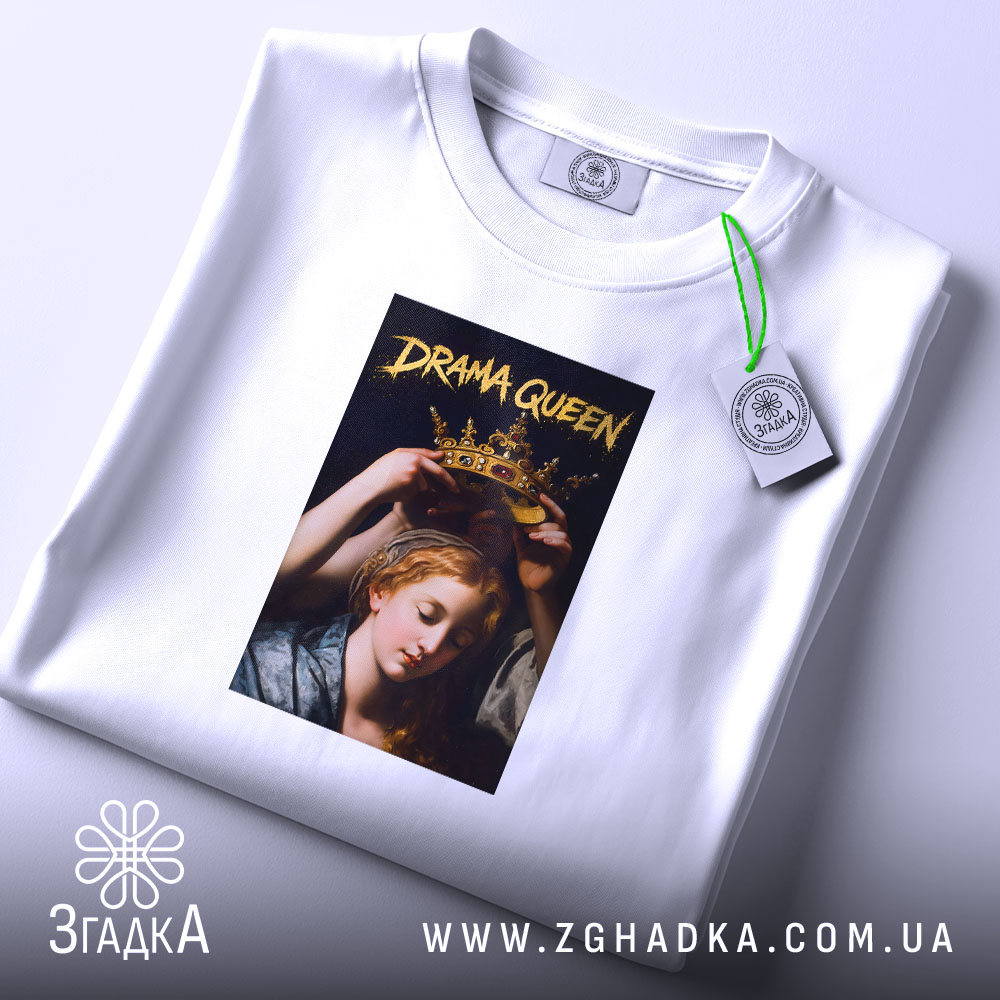 Футболка Королева драми, складена, біла, принт на грудях, бренд Згадка.