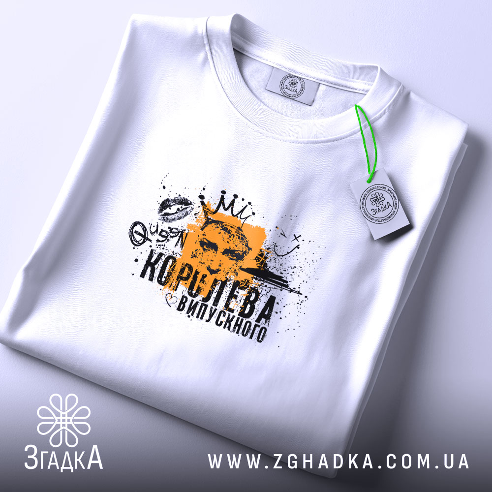 Футболка королева випускного для випускниці, біла, на столі, принт з короною, бренд.