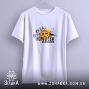 Футболка королева випускного для випускниці, біла, на вішалці, принт з короною, бренд.