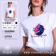 Футболка космічні пригоди Ілона, біла, на моделі, з фоном у світло-сірому кольорі, принт з космічним астронавтом, що тримає ракету, на фіолетовій планеті з кольоровими ефектами.