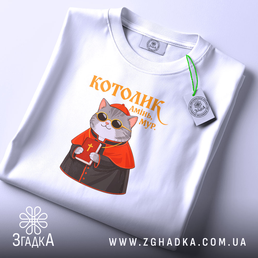 Футболка котолик амінь мур арт принт, складена, біла, з принтом кота у.