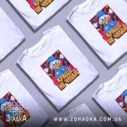 Футболка краще не чіпай, розкладена, біла, з принтом, бренд Згадка.