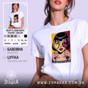 Футболка кумедний подарунок подрузі, біла, на моделі з легким макіяжем, фон світло-фіолетовий, принт з дівчиною, що тримає два келихи з напоями, один жовтий, інший червоний, з текстом внизу.