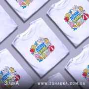 Футболка літній вайб для сонячних днів, в розкладці, з принтом, бренд Згадка.