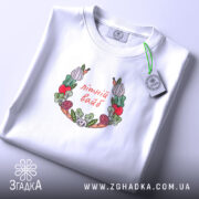 Футболка Літній вайб міленеала, складена, з принтом, на білому фоні, бренд Згадка.