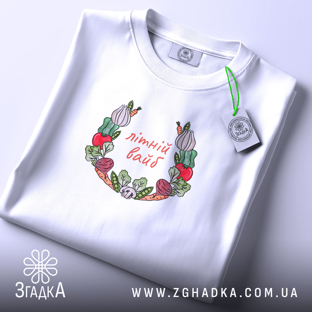 Футболка Літній вайб міленеала, складена, з принтом, на білому фоні, бренд Згадка.