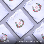 Футболка Літній вайб міленеала, кілька штук, з принтом, на фоні, бренд Згадка.