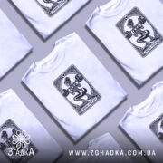 Футболка люблю спортзал спортивний стиль, складена, біла, принт скелета, бренд Згадка.