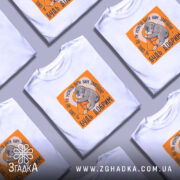 Футболка мавпочка Панч будь добрим, біла, кілька штук, з принтом, Згадка.