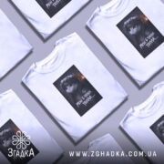 Футболка мені б трохи тепла кіт лицар, біла, кілька штук, принт з.