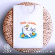 Футболка морський котик і качечки, на столі, біла, принт на грудях, бренд.