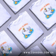 Футболка морський котик і качечки, складена, біла, кілька штук, принт з морським.