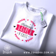 Футболка найкраща бабуся, складена, з етикеткою, бренд Згадка.