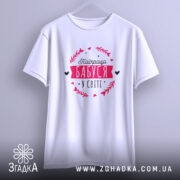 Футболка найкраща бабуся, підвішена, з принтом, бренд Згадка.