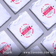 Футболка найкраща бабуся, кілька штук, з принтом, бренд Згадка.