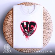 Футболка не втрачай надії — футболка на фото, бренд Згадка. ракурс 4