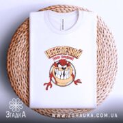 Футболка небезпечний коли голодний, складена, біла, на кошику, принт Таз, бренд Згадка.