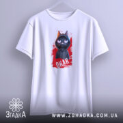 Футболка окак мем з котом, підвішена, біла, принт з котом, бренд Згадка.