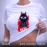 Футболка окак мем з котом, на моделі, біла, облягаючий крій, бренд Згадка.