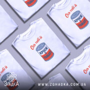 Футболка ось тобі й крінж у томаті, біла, кілька штук, бренд Згадка.