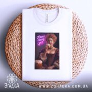 Футболка паска понад усе великодній стиль, біла, на кошику, з принтом, бренд.