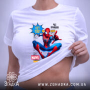 Футболка павук час прийшов. Біла футболка, зображена зверху, з принтом Спайдермена. Принт яскравий, з текстом 'HEY YOU?' та 'ЧАС ПРИЙШОВ', на фоні світло-сірий колір. На футболці також видно етикетку з зеленим шнурком.