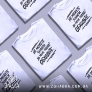 Футболка підхід до мене. Біла футболка на чоловікові, з коротким рукавом, з принтом чорного кольору на грудях, на фоні світло-фіолетового кольору.