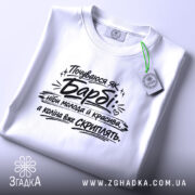 Футболка почуваюся як барбі — чорна футболка, крупний план принта, студійне освітлення.