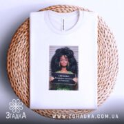 Футболка подарунок для Близнюків, на плетеній основі, складена, бренд Згадка.