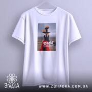 Футболка подарунок для Діви, підвішена, з принтом, бренд Згадка.