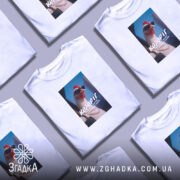 Футболка подарунок для Козорога, біла, з принтом курки, складена в ряд, бренд.