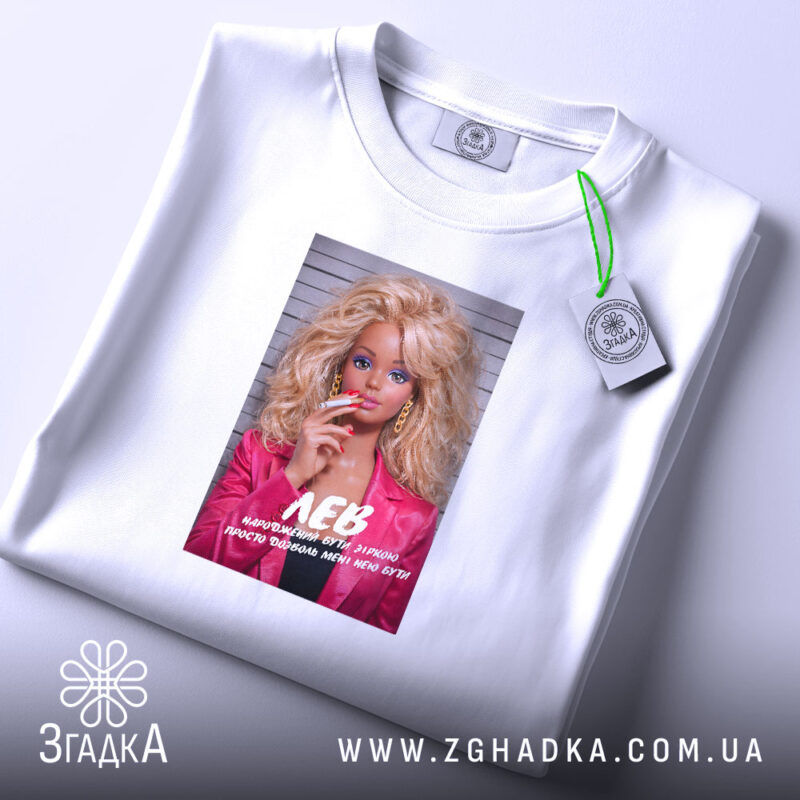 Футболка подарунок для Лева, біла, з принтом, на складці, бренд Згадка.