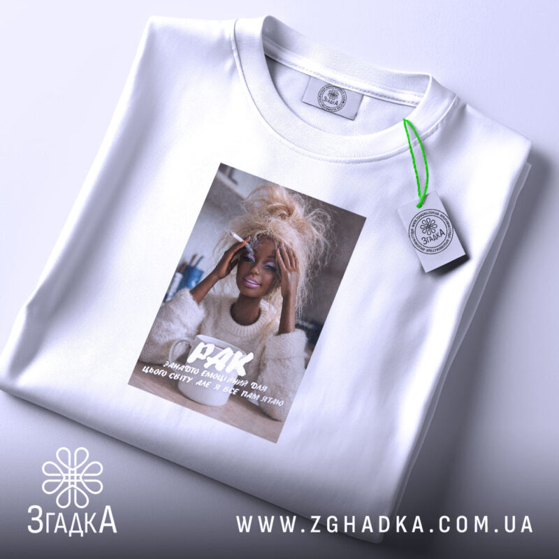 Футболка подарунок для Рака, складена, біла, з етикеткою, бренд Згадка.