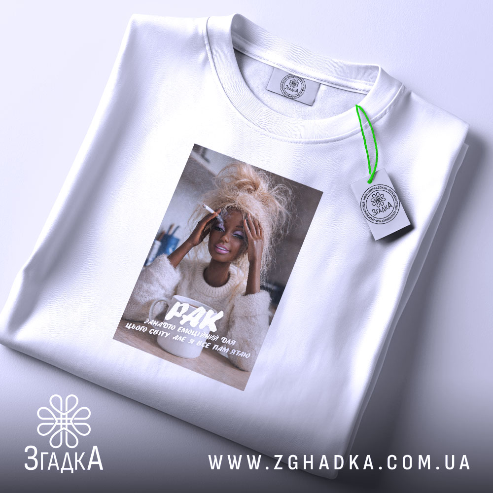 Футболка подарунок для Рака, складена, біла, з етикеткою, бренд Згадка.