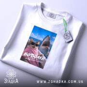 Футболка подарунок для Водолія, складена, біла, з принтом кота і акули, бренд.