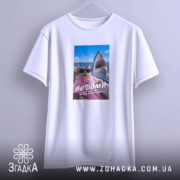 Футболка подарунок для Водолія, біла, на вішалці, з принтом кота і акули,.