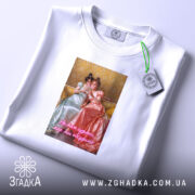 Футболка Подрузі для чаювання, складена, з принтом, бренд Згадка.