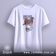 Футболка погляд вічності. Біла футболка, підвішена на вішалці, з принтом чорного ворона на черепі, на фоні світло-сірого кольору. Вид спереду, з акцентом на деталі принта.