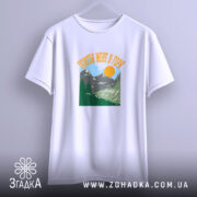 Футболка поведи мене в гори подарунок, біла, на вішалці, принт з горами,.